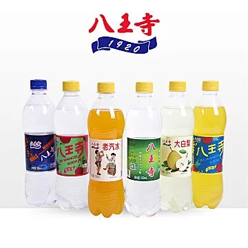 【八王寺】老味汽水550ml*9瓶[1元优惠券]-寻折猪