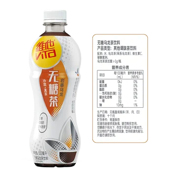 vita维他无糖乌龙茶饮料500ml*15瓶[10元优惠券]-寻折猪