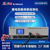 Dekang 9V-99V lithium battery capacity tester lead-acid battery ternary lithium iron phosphate 400 electric SF40