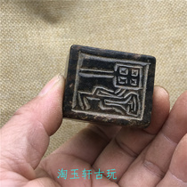 Gao ancient jade antique Miscellaneous seal Collection jade piece jade antique old pendant pendant old object ornaments