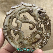 Gao ancient jade antique Miscellaneous Jade Jade Collection jade piece jade old pendant pendant old object ornaments