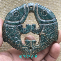 High ancient jade antique jade collection jade piece jade antique old pendant pendant old object Pisces ornaments