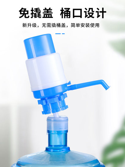 병 워터 펌프 압박 식수 기계 미네랄 워터 순수한 물통 물 아울렛 물 압력 수압 장치 매뉴얼 병 워터 펌프 압박 식수 기계 미네랄 워터 순수한 물통 물 아울렛 물 압력 수압 장치 매뉴얼