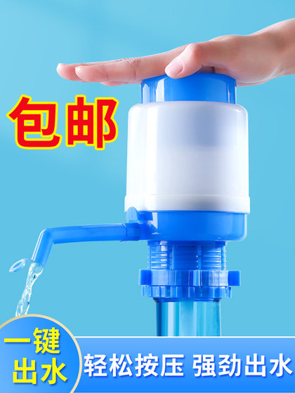 병 워터 펌프 압박 식수 기계 미네랄 워터 순수한 물통 물 아울렛 물 압력 수압 장치 매뉴얼 병 워터 펌프 압박 식수 기계 미네랄 워터 순수한 물통 물 아울렛 물 압력 수압 장치 매뉴얼
