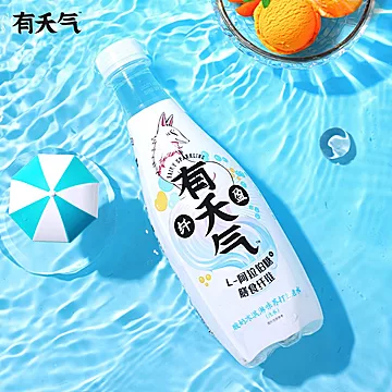 【有夭气】0糖0卡0脂苏打气泡水450ml*5瓶[30元优惠券]-寻折猪