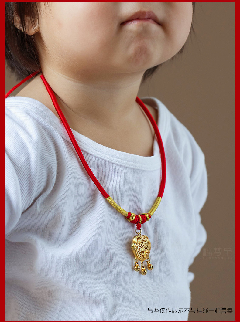 手工编织蛇须金锁编绳宝宝婴儿童平安长命锁红绳蛇年项圈生日礼物