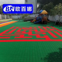 Oubaina suspended floor Kindergarten outdoor playground site special assembly floor Non-slip thickened suspended floor mat
