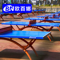 Obanna outdoor table tennis table Outdoor household waterproof sunscreen table tennis table Family parent-child entertainment table