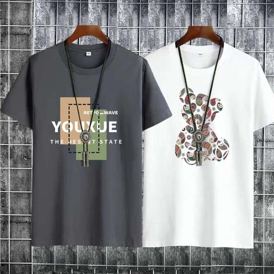 Working in the factory, durable T-shirt short-sleeved men's short inner bottom shirt, simple and elegant slim short-sleeved sleeves men
Working in the factory, durable T-shirt short-sleeved men's short inner bottom shirt, simple and elegant slim short-sleeved sleeves men