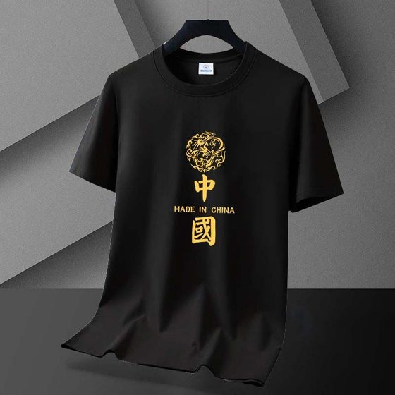 Factory direct sales men's short-sleeved short-sleeved shirt for youth fashion trendy brand base autumn thin breathable sun protection inner wear
Factory direct sales men's short-sleeved short-sleeved shirt for youth fashion trendy brand base autumn thin breathable sun protection inner wear
