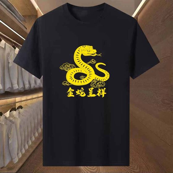Outdoor durable and dirty-resistant men's short-sleeved shirt handsome casual base shirt men's trendy inner wear large-size printed shirt
Outdoor durable and dirty-resistant men's short-sleeved shirt handsome casual base shirt men's trendy inner wear large-size printed shirt