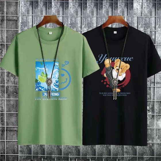2025 new men's short-sleeved T-shirt trendy teenagers wear large size loose basic versatile short style
2025 new men's short-sleeved T-shirt trendy teenagers wear large size loose basic versatile short style