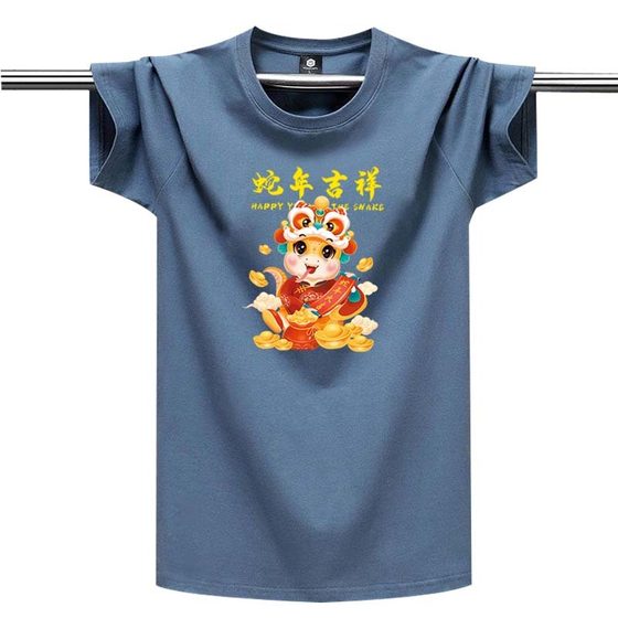 Factory straight-haired T-shirt short-sleeved men's T-shirt teenagers with clothes in autumn thin breathable sunscreen
Factory straight-haired T-shirt short-sleeved men's T-shirt teenagers with clothes in autumn thin breathable sunscreen