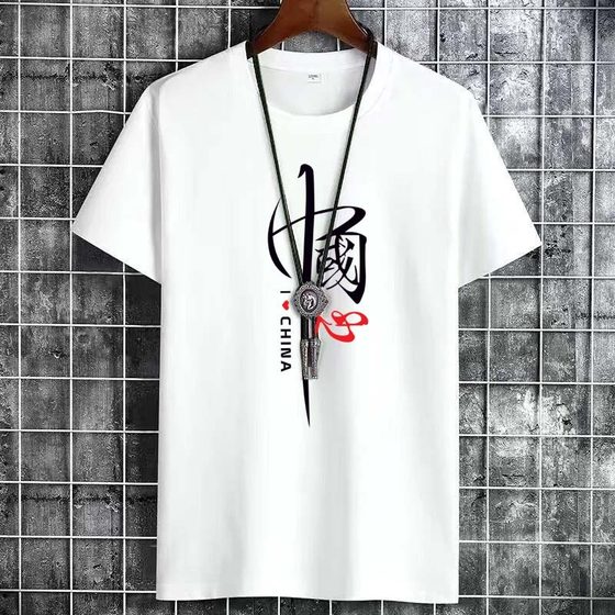 Cheap light luxury short-sleeved men's T-shirt middle-aged bottoming shirt men's large size round neck casual printed thin style
Cheap light luxury short-sleeved men's T-shirt middle-aged bottoming shirt men's large size round neck casual printed thin style