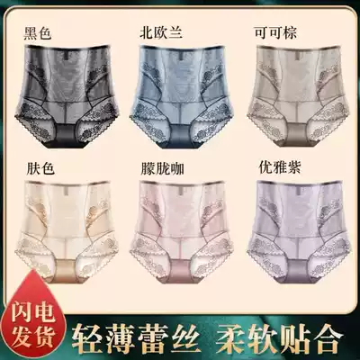 Douyin with internal Magic Master luxury Lei high-end belly lift hip sexy high waist lace ladies underwear breathable and comfortable