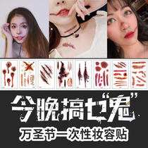 Halloween scar tattoo sticking to face makeup Cos children cute night fluorescent stickers horror men and women disposable