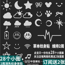 A 28 pictured) finger small pattern grass moto tattooed with female waterproof persistent cute and windy juice semi-permanent