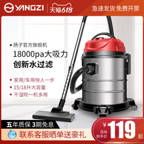 Yanko Vacuum Cleaner Home Small Large Suction Handheld Powerful High-power Beauty Seam Wash Bucket Type Industrial Vehicle
