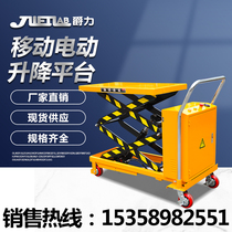 Jue Li electric lifting platform small 2 ton mobile scissor lift hoist hydraulic lifting platform car