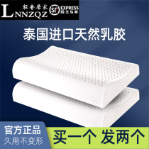 Thai Natural Latex Pillow Pair Loaded Adults Home Summer Biathlon Pillow Inner pillow for sleeping anti-mites
