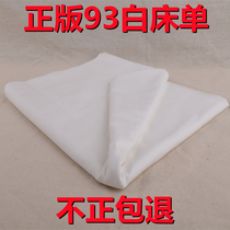 Genuine 93 White Sheet Bedding Single Dormitory Students Single Cotton Cloth Hospitality Hotel Bed Bedding Authentic Military Training