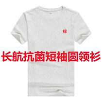 Wuhan Yiling Plant Long Airlines Antibacterial Round Neckline GREY SHORT SLEEVE BLOUSE BLOUSE COTTON LINEN BREATHABLE SWEATY SUMMER HOME SPORT