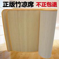 Genuine Bamboo Mat Subs Summer Cool And Breathable Single Student Dormitory Bamboo Mat