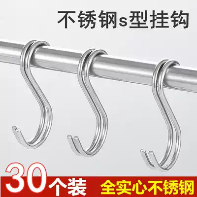 Non-magnetic adhesive hook S-shaped stainless steel thick S hook drying wardrobe hanging sausage hook bacon kitchen multifunctional stainless steel