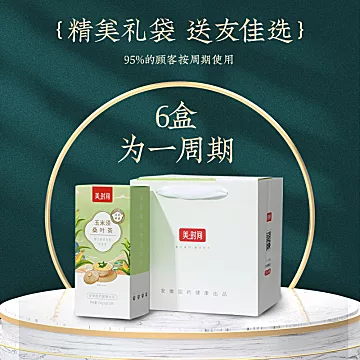 【国药健康】玉米须桑叶茶150g*2[60元优惠券]-寻折猪