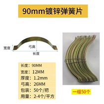 Wooden floor reed spring sheet pavement footing line 50 installed adjustment buckle installation fixed multi-layer gap composite