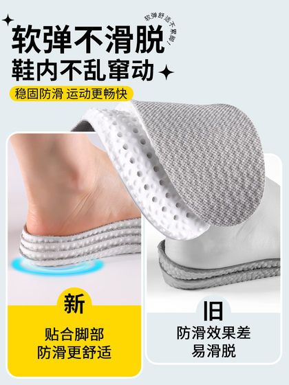 남성용 안창을위한 코코넛 슈즈 yeezy350 남자 스포츠 부드러운 단독 편안하고 편안하고 똥을 밟고 땀과 냄새를 흡수합니다. 남성용 안창을위한 코코넛 슈즈 yeezy350 남자 스포츠 부드러운 단독 편안하고 편안하고 똥을 밟고 땀과 냄새를 흡수합니다.