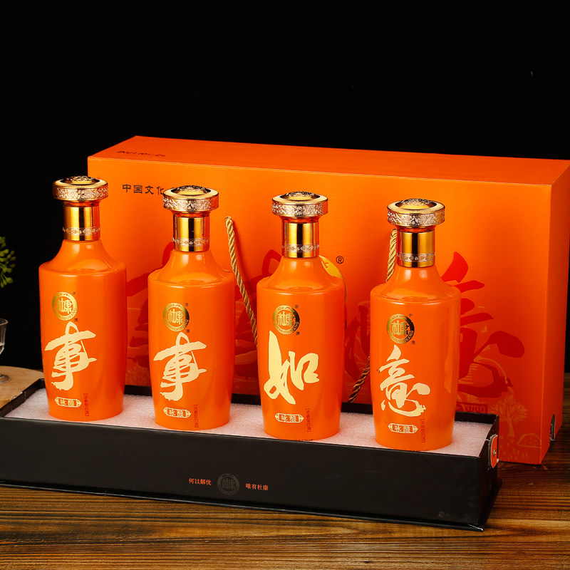 白水杜康万事如意心想事橙{成}(热品库)