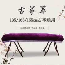 Guzheng Dust Cover Upscale Guaibu Ancient Wind Light Extravagant New Chinese Style Thickened Violin Hood Lace Embroidery Guzheng Cover Universal