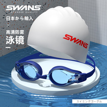 swans swimming goggles myopia swimming glasses waterproof anti-fog HD male ladies big frame professional swimming cap set equipment