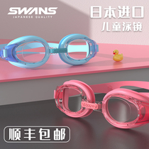 swans childrens swimming goggles girls waterproof anti-fog HD boy swimming goggles professional diving glasses equipment set