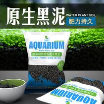 Water grass mud fish tank landscape planting soil grass tank bottom sand bottom sand nutrition water purification soil ceramic grain base fertilizer fish tank water Grass Mud