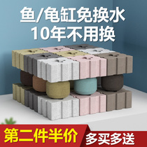 Turtle tank filter material Nano quartz ball fish tank aquarium fish tank filter material Bacysterosphere volcanic water purification