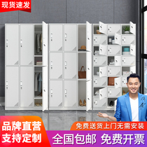 Steel locker worker cabinet iron cabinet with lock locker cupboard dormitory multi-door Cabinet storage cabinet shoe cabinet storage