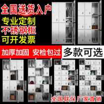 304 stainless steel locker storage shoe cabinet workshop staff cupboard cleaning cabinet Western medicine cabinet filing cabinet