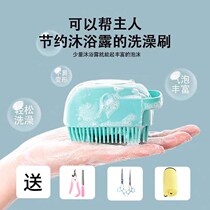 Pet Bath Brush Dogs Bath brushes Home Kitty Bath Themeber Bath shower Bath Massage Brush without hurting the skin