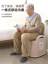 Men's night artifact toilet toilet for pregnant women for the elderly convenient toilet bedroom for the elderly mobile men