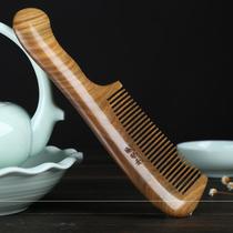 Peach comb natural solid wood girl with delicate high-end suit combined pure peach wood comb male