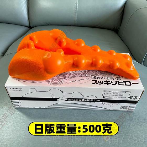 진정한 요추 마사지 목 어깨 어깨 백 경주 신에 튼튼한 엉덩이를 눌러 베개 요추 통증을 완화 진정한 요추 마사지 목 어깨 어깨 백 경주 신에 튼튼한 엉덩이를 눌러 베개 요추 통증을 완화