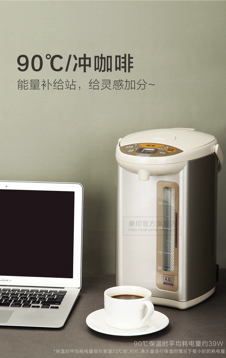 Ấm siêu tốc FJ Nhật Bản, ấm siêu tốc, bình giữ nhiệt, một bình, bình giữ nhiệt gia đình, bình nóng lạnh WDH40C 4l - ấm đun nước điện