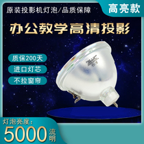 Philips Backdrops Bulb 100 120W1 0 DLP Philips UHP120W1 0 large screen back throw light bulb