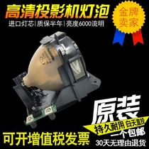 Originally installed Panasonic LAD60WC LAD60WC FD605 PT-FD600 FD630 FD635 FD635 FD550 FD550 FD550 projector bulb