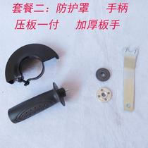 ) Hand Mill Grinding Machine Hand Grinding Wheel Accessories Home Corner Mill Handle Sand Grit Wheel Wrench Shield Protection