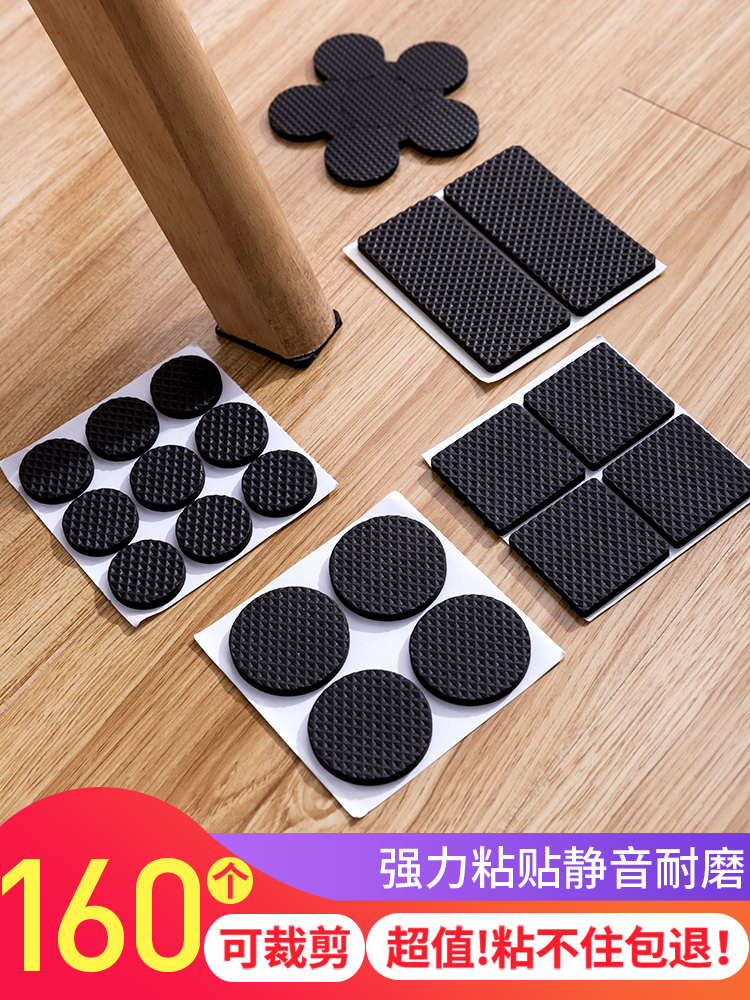 Chair foot cover mute wear-resistant wood floor protective cover stool non-slip kitchen furniture table and chair foot pad table leg pad