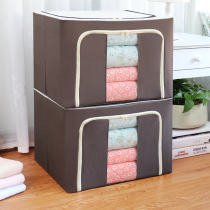 Clothes storage box wardrobe finishing box cloth storage box extra large quilt clothing folding basket bag home