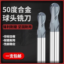 50 degree carbide ball type tungsten steel milling cutter Straight shank coated 2-edge ball end mill CNC CNC tool